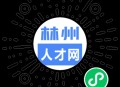 浙江一公司设工龄奖,浙江工龄补贴标准