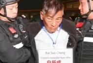 要求日方尽快抓嫌犯,