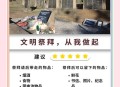 英国推动水葬合法化,葬礼又叫什么名字？