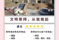 英国推动水葬合法化,葬礼又叫什么名字？