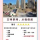 英国推动水葬合法化,葬礼又叫什么名字？