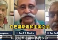 印度网友看新闻联播,印度真像新闻上那么负面吗？