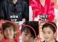 谢霆锋妹妹二胎得子,谢小宇是谢霆锋妹妹的孩子吗？