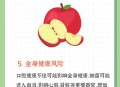 建议不要临睡前刷牙,睡前该不该刷牙