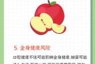 建议不要临睡前刷牙,睡前该不该刷牙