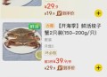 广东海鲜价格大跳水,广州的海鲜还能吃吗？