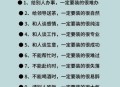 聪明人都这样说话,聪明人都这样说话的句子