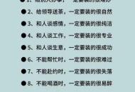 聪明人都这样说话,聪明人都这样说话的句子
