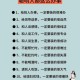 聪明人都这样说话,聪明人都这样说话的句子