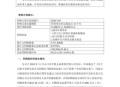 春秋航空发严正声明,春秋航空取消航班该怎么赔偿？