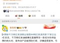 辛巴只退网未回应,网红辛巴为什么退网？