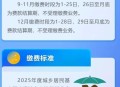 居民医保补助提升,居民医保补助提升了多少钱