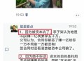 理想陷美国集体诉讼,李子柒起诉杭州微念，她与微念是啥关系？起诉是为理想还是为钱？