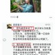 理想陷美国集体诉讼,李子柒起诉杭州微念，她与微念是啥关系？起诉是为理想还是为钱？