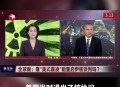 伊朗警告美英法3国,伊核组织都有哪些成员国？