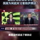 伊朗警告美英法3国,伊核组织都有哪些成员国？