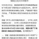 美取消对华限制措施,美国取消对华关税是什么意思