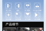vmix软件教程,vmix软件视频教程