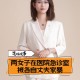 被逼复婚又屡遭家暴,女人跟严重家暴的男人离婚，几年后又复婚是什么心态？