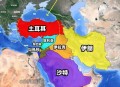 伊朗摧毁以战略要地,是伊朗让美国调整北约军事战略，将中东地区作为其重心吗？