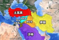伊朗摧毁以战略要地,是伊朗让美国调整北约军事战略，将中东地区作为其重心吗？