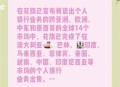 花旗在华裁员3500人,花旗在华裁员3500人是真的吗
