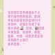 花旗在华裁员3500人,花旗在华裁员3500人是真的吗