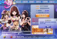 全球第2个满级QQ号,炫舞400级需要吃多少经验花才能满级？