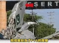 印度航空坠机声明,印度空军发言人12日证实，一架印度空军的米格27战机在进行例行训练时坠毁，你怎么看？