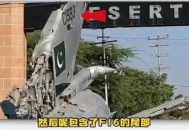 印度航空坠机声明,印度空军发言人12日证实，一架印度空军的米格27战机在进行例行训练时坠毁，你怎么看？