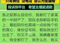 死亡赔偿金打赏主播,死亡赔偿金打赏主播多少钱