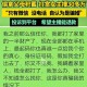 死亡赔偿金打赏主播,死亡赔偿金打赏主播多少钱