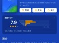 芯片设计软件教程,芯片设计软件教程手机版