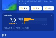 芯片设计软件教程,芯片设计软件教程手机版