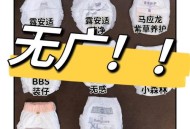 警方调查菲孕妇悲剧,纸尿裤、尿片、拉拉裤这些怎么选择比较好？