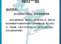 关停2.11万所幼儿园,民办幼儿园关停是怎么回事？