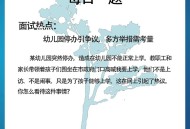 关停2.11万所幼儿园,民办幼儿园关停是怎么回事？