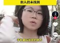 智障女子被带走失联,大学生失踪20年后变成智障工人，被文山警方解救，家人：以为他已经死了, 你怎么看？