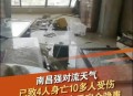 司机射钢珠致4人受伤,4毫米钢珠能放进4毫米的不锈钢管吗？