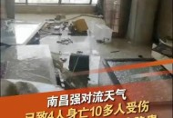 司机射钢珠致4人受伤,4毫米钢珠能放进4毫米的不锈钢管吗？
