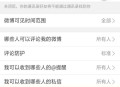 朋友圈评论支持图片,微信朋友圈评论的时候怎么发图片？