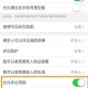 朋友圈评论支持图片,微信朋友圈评论的时候怎么发图片？