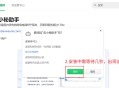 易刊上货软件教程,易刊上货软件教程图片