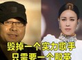 韩红发飙骂选手自私,为什么人们一边觉得人们的善良没了，自己却很自私只图自己开心？