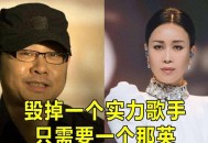 韩红发飙骂选手自私,为什么人们一边觉得人们的善良没了，自己却很自私只图自己开心？