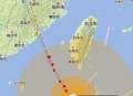 台风天海上漂5小时,2021广东五月有台风吗？