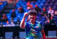 张本智和变世界第三,张本智和获得了多少个世界冠军？