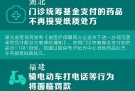 2026年新规今起施行,2026年新规今起施行了吗
