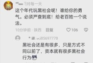 女子持械打砸多辆车,拿东西砸别人算是持械吗？