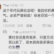 女子持械打砸多辆车,拿东西砸别人算是持械吗？